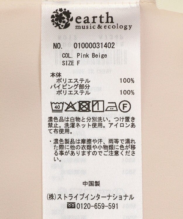 earth music&ecology バイカラータックブラウス Pink Beige