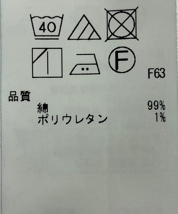 ONWARD Reuse Park 【23区】パンツ春夏 ネイビー