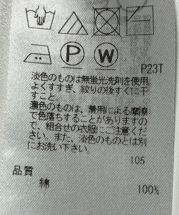 ONWARD Reuse Park 【23区】ニット秋冬 グリーン