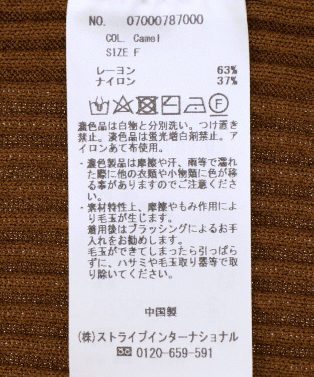 YECCA VECCA 【2点SET】キャミセット襟付きZIPカーディガン Camel