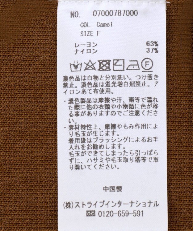 YECCA VECCA 【2点SET】キャミセット襟付きZIPカーディガン Camel