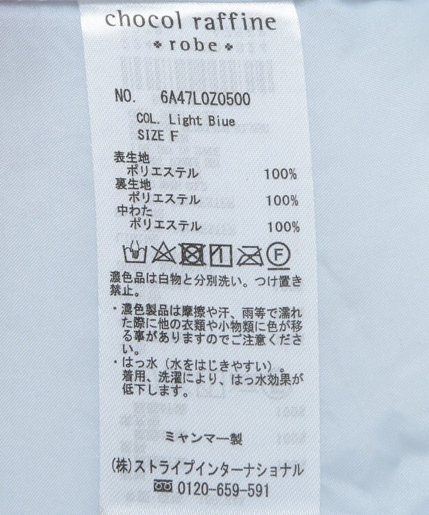 Green Parks 撥水加工ライトファイバーブルゾン Light Blue