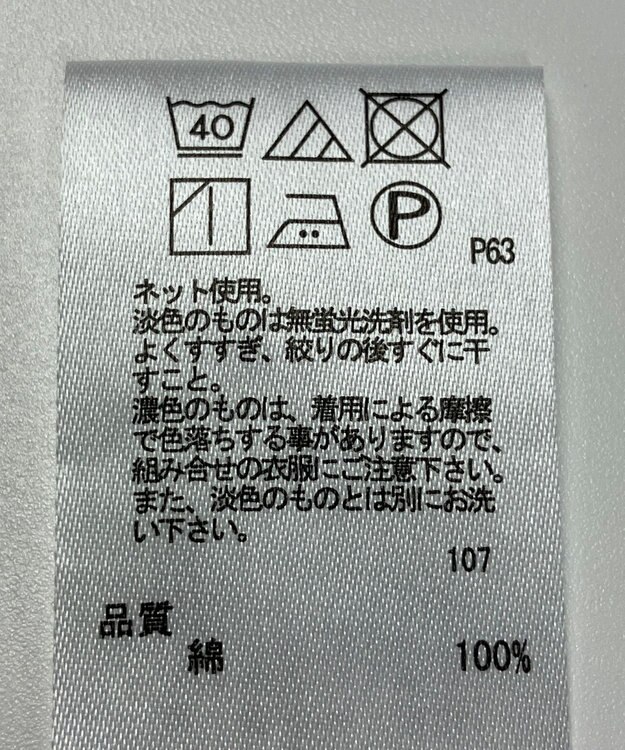 ONWARD Reuse Park 【any FAM】カットソー春夏 パープル
