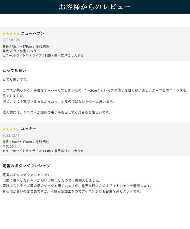 J.PRESS MEN 【定番】【PREMIUM PLEATS / 形態安定】ピンオックス ドレスシャツ / B.D. ダルブルー系