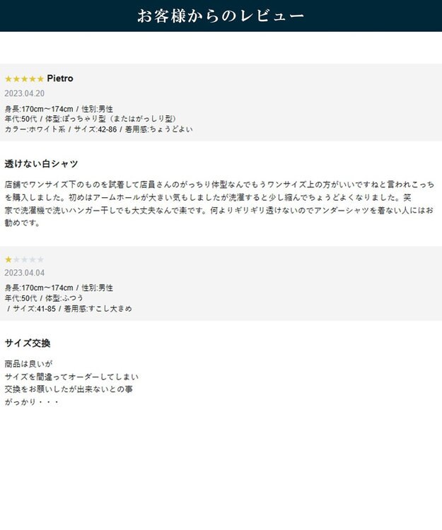 J.PRESS MEN 【定番】【PREMIUM PLEATS / 形態安定】ピンオックス ドレスシャツ / B.D. ダルブルー系