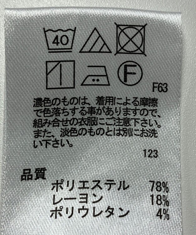 ONWARD Reuse Park 【any SiS】パンツ春夏 ブルー