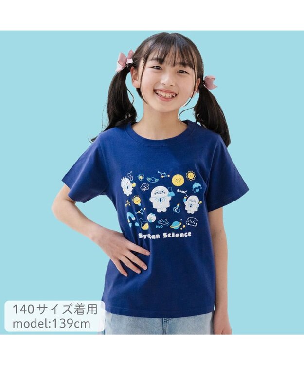 しろたん Tシャツ 半袖 《サイエンス》 キッズ / Mother garden