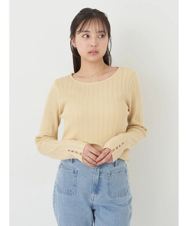 earth music&ecology ランダムリブパールニットプルオーバー Yellow