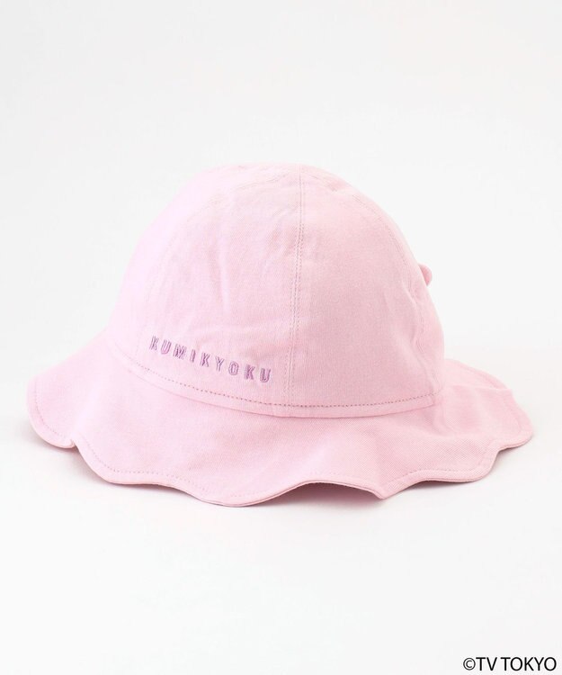 組曲 KIDS 【UVケア】【50㎝】シナぷしゅ 帽子 ピンク