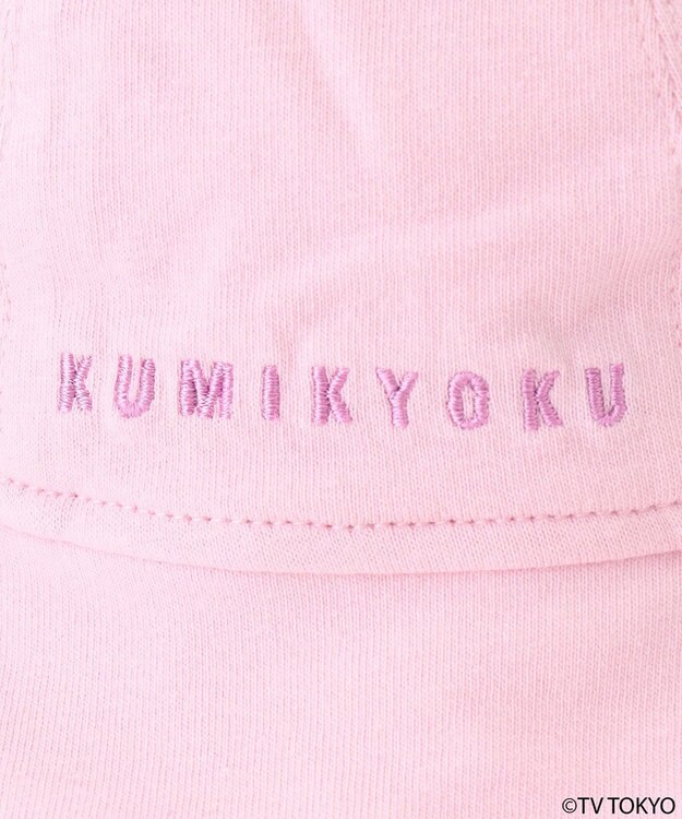 組曲 KIDS 【UVケア】【50㎝】シナぷしゅ 帽子 ピンク