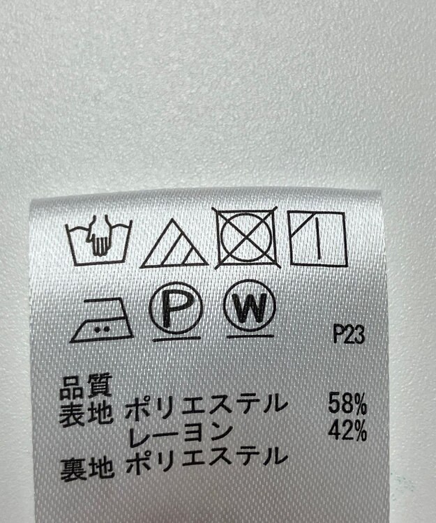 ONWARD Reuse Park 【any SiS】スカート春夏 イエロー