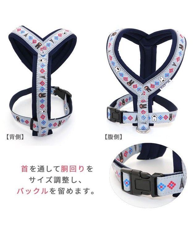 PET PARADISE 犬 ハーネス リサとガスパール 【３Ｓ】 アクティブハーネス ダイヤ柄 グレー