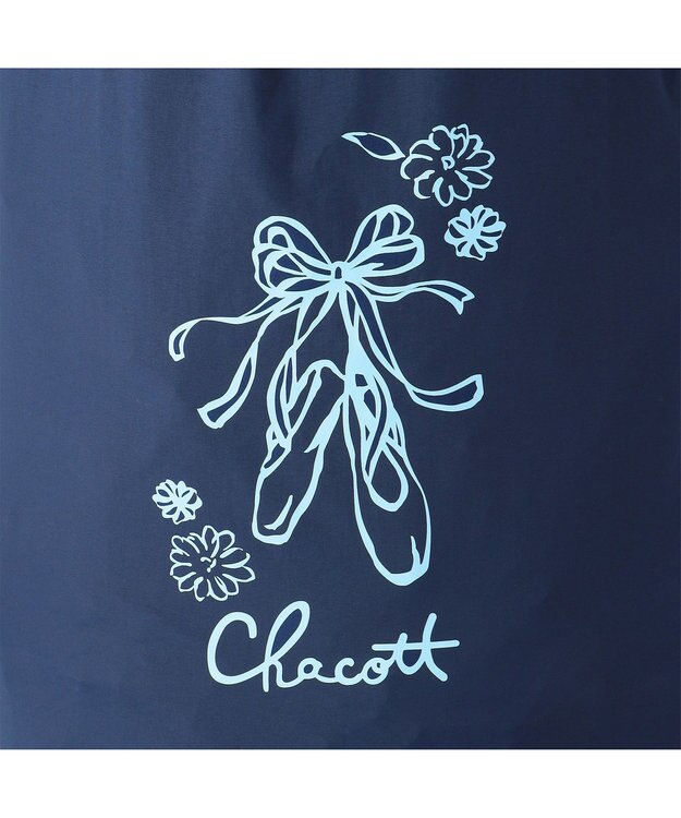 Chacott トゥリボン衣装バッグ ネイビー