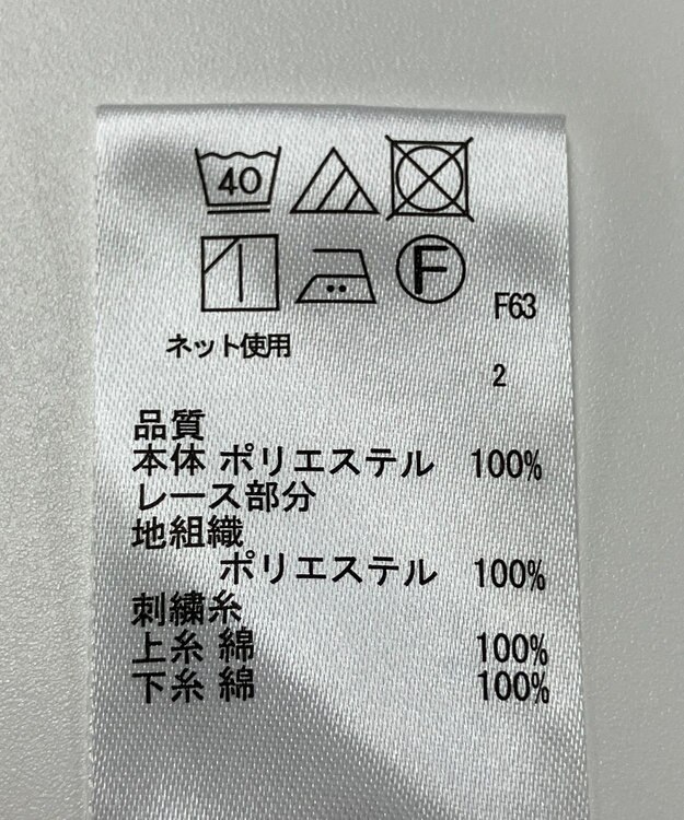 ONWARD Reuse Park 【any SiS】カットソー秋冬 ホワイト