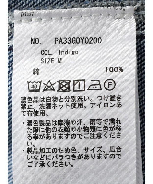 CRAFT STANDARD BOUTIQUE デニムワークベスト Indigo