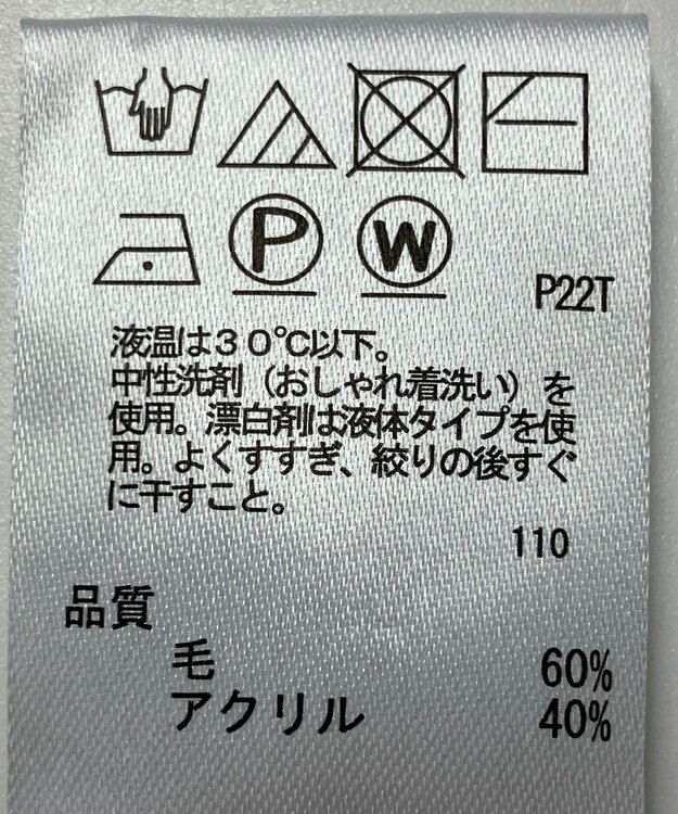 ONWARD Reuse Park 【any SiS】ニット秋冬 ネイビー