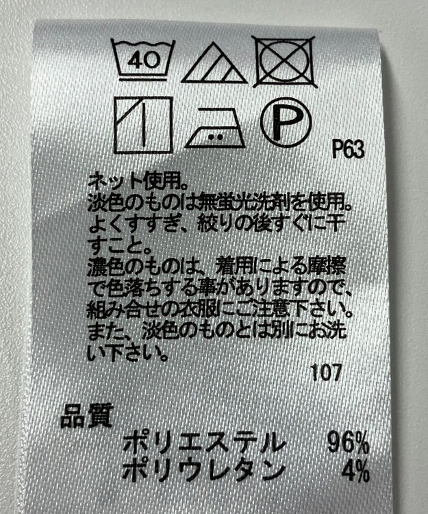 ONWARD Reuse Park 【any SiS】カットソー秋冬 ブルー