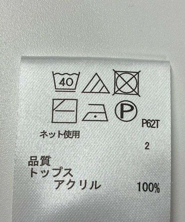 ONWARD Reuse Park 【any FAM】ニット秋冬 ブラック