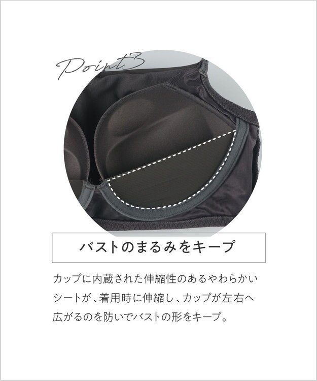 AMPHI ノンワイヤーブラ 谷間をメイク バストの形をキープ ホックなし 【BRAGENIC ブラジェニック】 ブラジャー ブラ ワイヤレス BMI745 アンフィ／ワコール カラシ
