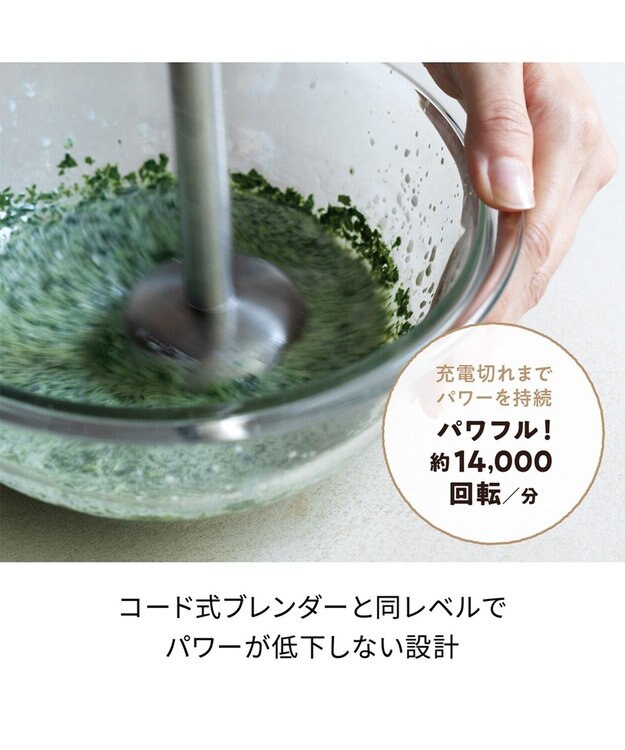 YAMATO テーブル＆キッチン 【レコルト】コードレスハンディブレンダー  クリームホワイト  RHB-2(W) ホワイト