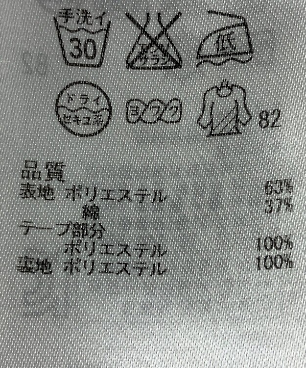 ONWARD Reuse Park 【組曲】スカート春夏 ブラウン