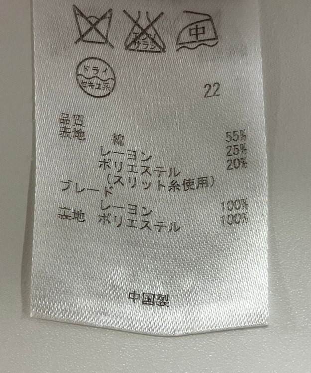 ONWARD Reuse Park 【組曲】ジャケット春夏 ネイビー