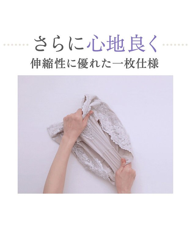 BRADELIS New York 【BRADELIS NewYork peace】おしりPラインレーシーショーツ23  深め 補正ショーツ パールグレージュ