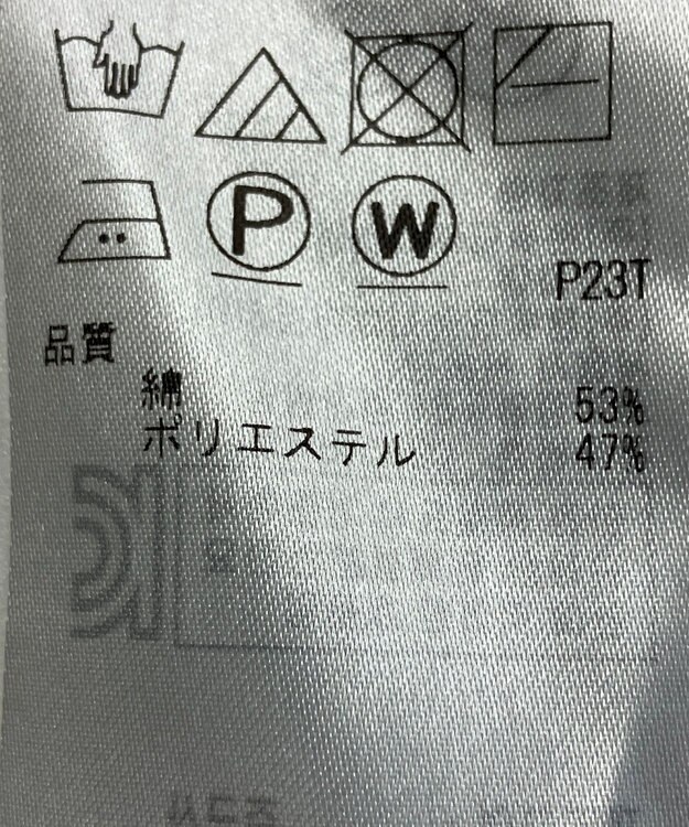 ONWARD Reuse Park 【組曲】ニット春夏 ベージュ