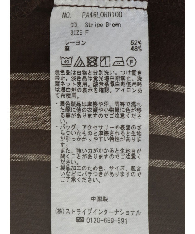 CRAFT STANDARD BOUTIQUE リネンレーヨンストライプワンピース Stripe Brown