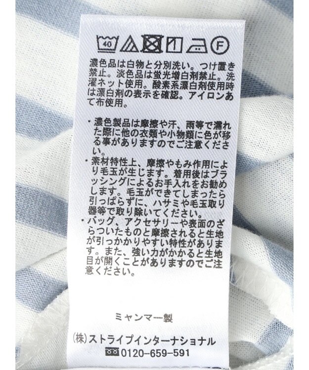 earth music&ecology 襟レースボーダーポンチョ Sax