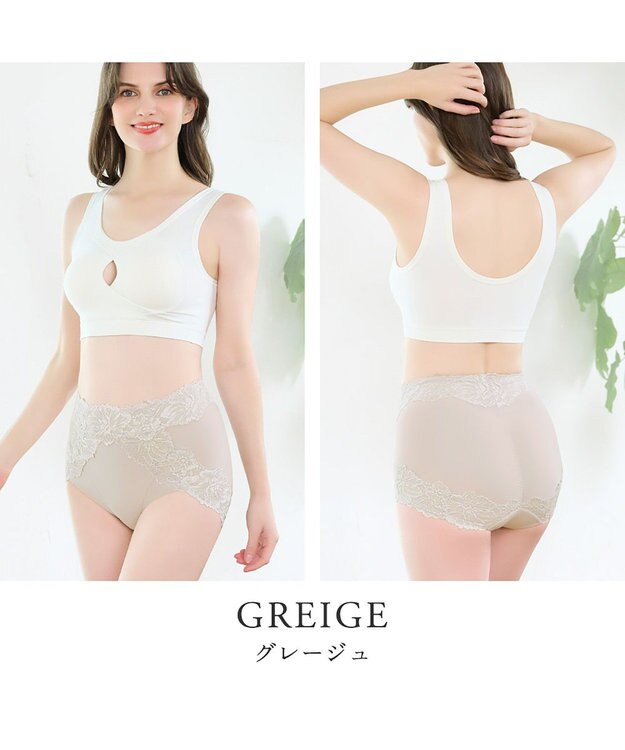BRADELIS New York 【BRADELIS NewYork peace】おしりPラインラッピングショーツ24 深め お腹スッキリ 美尻メイク 補正下着 DB224201 グレージュ