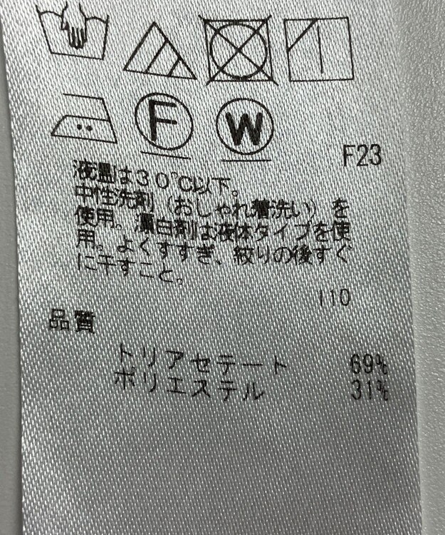 ONWARD Reuse Park 【自由区】パンツ秋冬 ベージュ