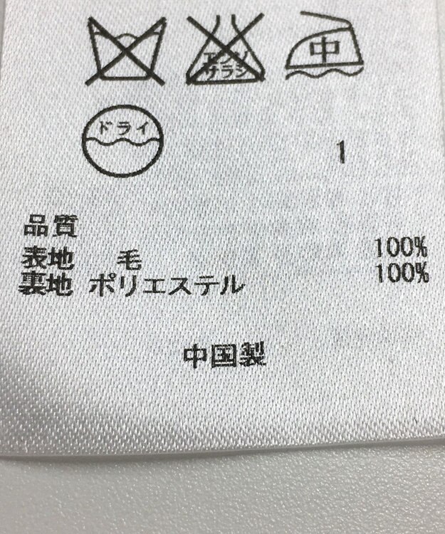 ONWARD Reuse Park 【23区】スカート秋冬 レッド