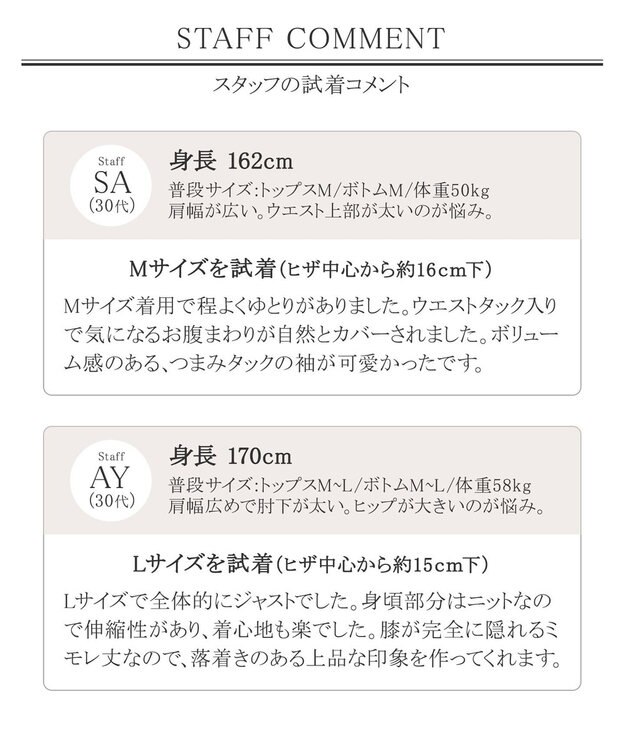 Tiaclasse 【洗える】一枚でコーデが決まるニットソーレイヤード風ワンピ ブルー×オフ