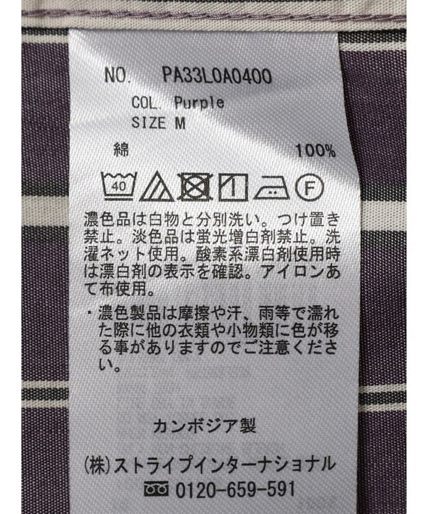 CRAFT STANDARD BOUTIQUE レギュラーカラーシャツ Purple