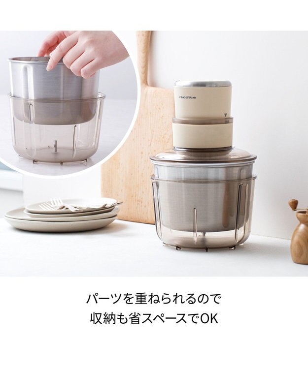 YAMATO テーブル＆キッチン 【レコルト】フードプロセッサーコンボ  クリームホワイト  RCP-6(W) ホワイト