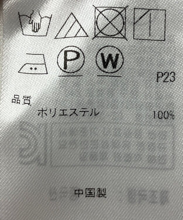 ONWARD Reuse Park 【組曲】パンツ秋冬 ネイビー