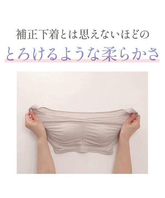 BRADELIS New York 【Yukine inc. / ブラデリス】ゆきねえとろりソフトシルク混ライトブラ25 着心地重視 軽くて快適 接触冷感機能付き 補正下着 パールグレージュ