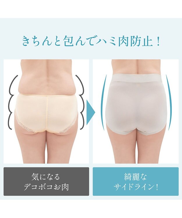 BRADELIS New York 【BRADELIS NewYork peace】　きゅっと綿混ショーツ23 パール