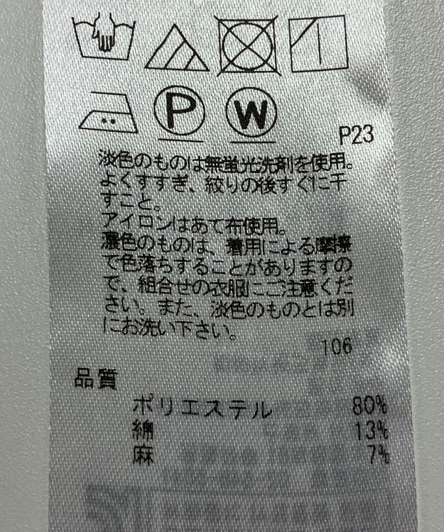 ONWARD Reuse Park 【23区】ワンピース秋冬 パープル