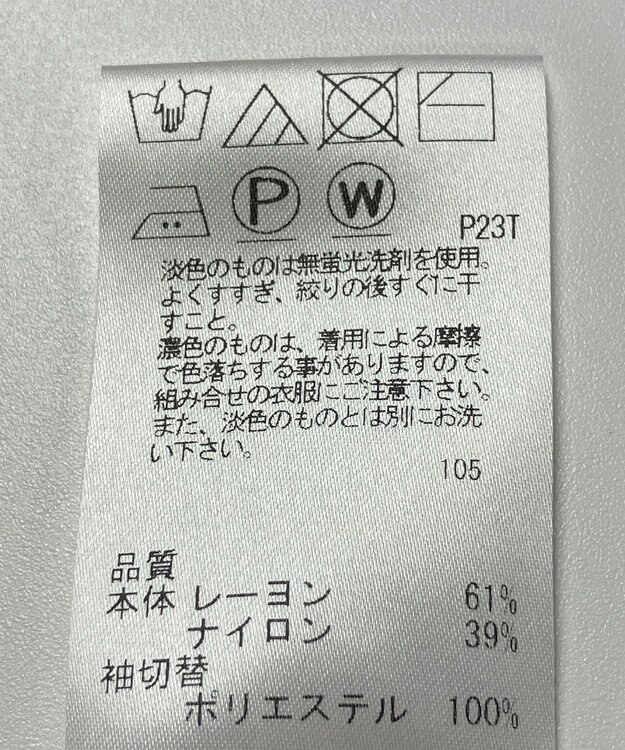 ONWARD Reuse Park 【Feroux】ニット春夏 ブラック