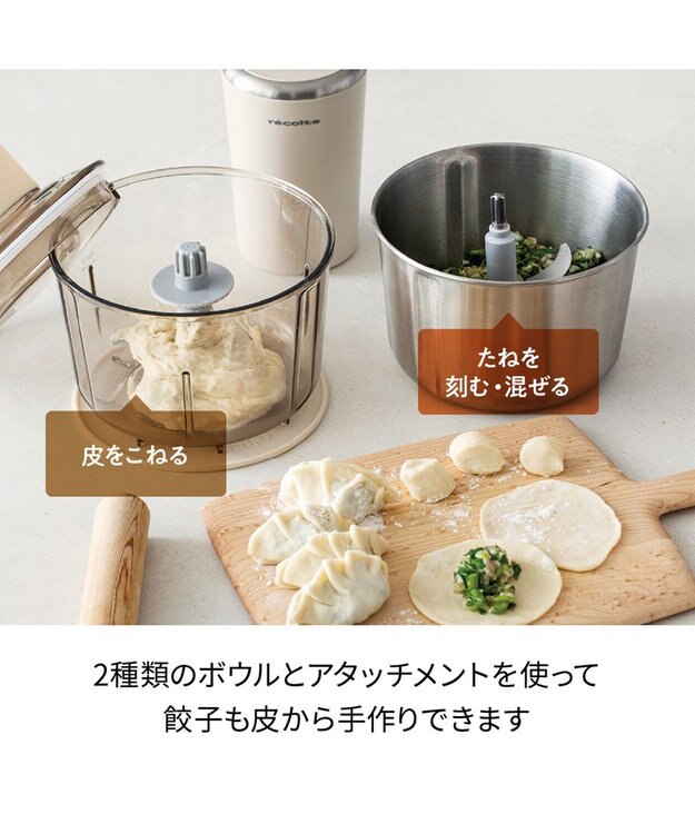 YAMATO テーブル＆キッチン 【レコルト】フードプロセッサーコンボ  クリームホワイト  RCP-6(W) ホワイト