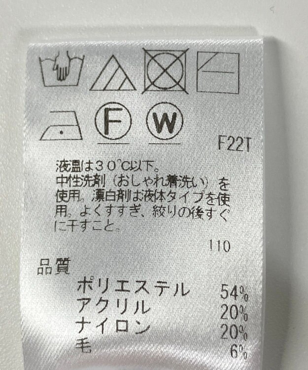 ONWARD Reuse Park 【UNFILO】ニット秋冬 グレー