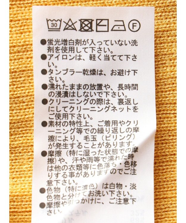 Green Parks ショルダーメッシュニットプルオーバー Orange