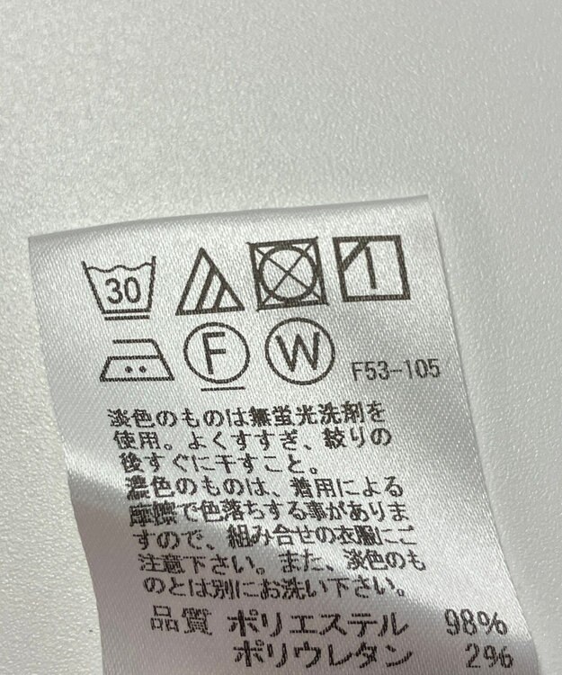 ONWARD Reuse Park 【J.PRESS】カットソー春夏 ネイビー