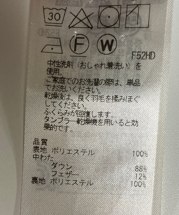 ONWARD Reuse Park 【自由区】コート秋冬 グレー