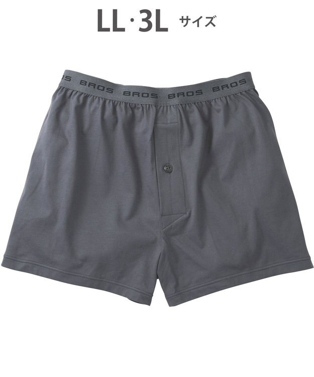 WACOAL MEN トランクス　綿100％　吸汗速乾　抗菌防臭　前開き　/ブロス　GT7300 グレー