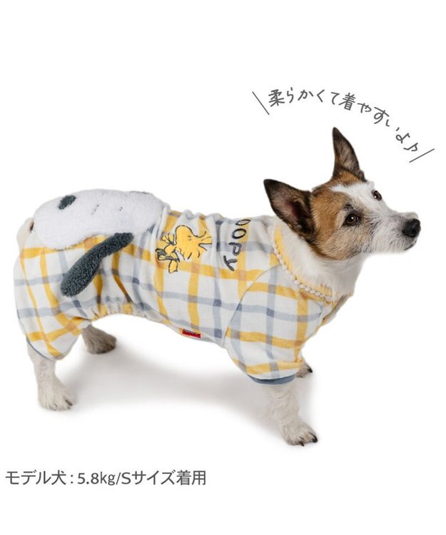 PET PARADISE スヌーピー サーモキープ ロンパース 《ひょこっと柄》 小型犬 ホワイト×イエロー