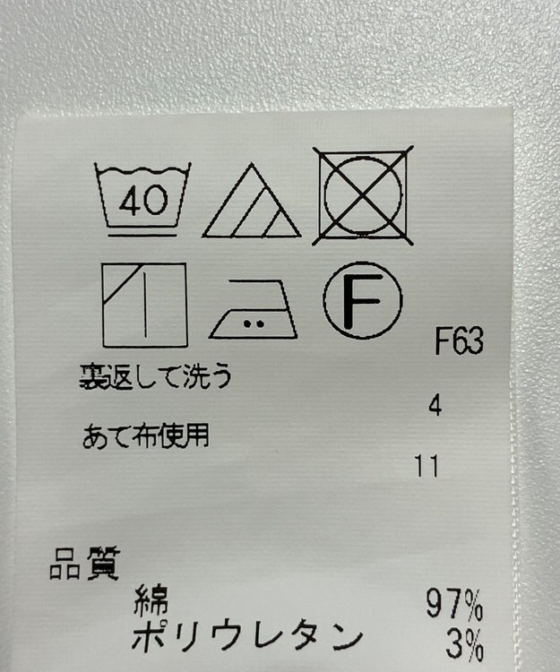 ONWARD Reuse Park 【any FAM】パンツ春夏 ベージュ