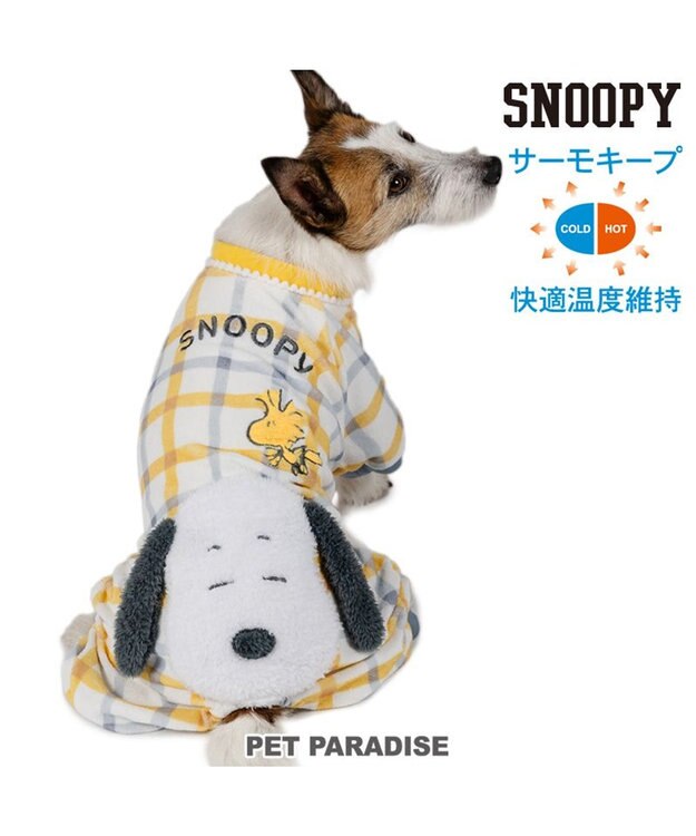 PET PARADISE スヌーピー サーモキープ ロンパース 《ひょこっと柄》 小型犬
